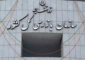 بازداشت ۳۰ نفر به‌جرم خروج داروهای کرونایی از بیمارستان