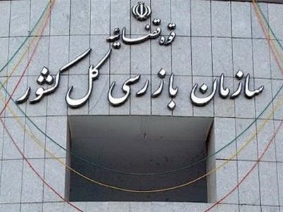 بازداشت ۳۰ نفر به‌جرم خروج داروهای کرونایی از بیمارستان