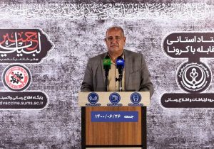 کرونا جان ۲۱ نفر دیگر را در فارس گرفت