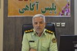 ماجرای فایل صوتی تجاوز به عنف و دستگیری ۳ نفر در کوه دراک شیراز