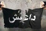 زوجی که نتوانستند به داعش بپیوندند + عکس