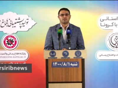 داغ کرونا بر دل ۶ هزار و ۸۸۵ خانواده فارسی