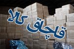 کشف کالای قاچاق در لارستان