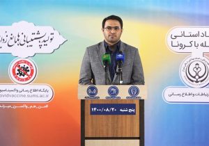 بستری هزار و ۵۸۴ بیمار کرونایی در بیمارستان‌های فارس