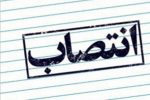 سرپرست اداره کل امور شهری و شوراهای استانداری فارس منصوب شد