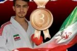 ورزشکار شیرازی مدال برنز کاراته جوانان آسیا را کسب کرد