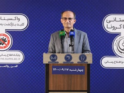 جان باختن ۵ هم استانی دیگر بر اثر کرونا