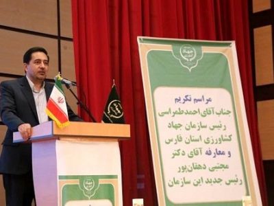 برنامه‌محوری اصلی ترین رویکرد جهاد کشاورزی فارس است