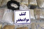 کشف تریاک در منزلی در شیراز