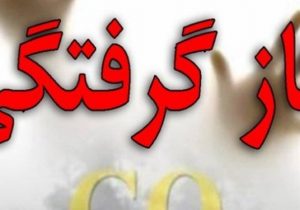 سایه قاتل خاموش بر سر ۴ نفر در لارستان