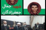 شناسایی هویت یک شهید جهرمی دوران دفاع مقدس