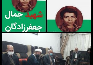 شناسایی هویت یک شهید جهرمی دوران دفاع مقدس