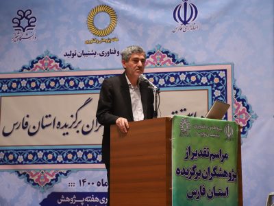 فارس باید در قله تحقیقات و فناوری قرار گیرد