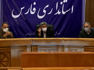 بررسی  بیمه محصولات کشاورزی استان فارس