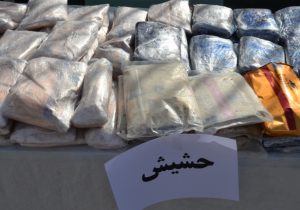 کشف ۸۲ کیلو حشيش در ممسنی