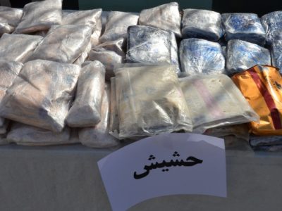 کشف ۸۲ کیلو حشيش در ممسنی