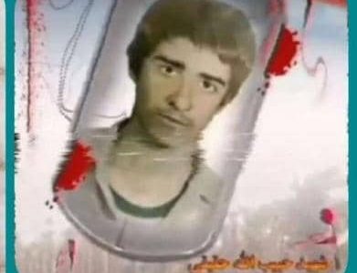 کشف پیکر شهید قیروکارزینی پس از ۳۹ سال
