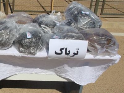 در ني‌ريز 129 كيلو ترياك كشف شد