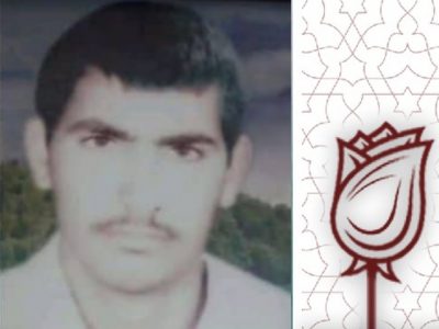 پیکر شهید «علی اصغر شهبازی » از شهدای قیروکارزین کشف شد