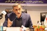 عملکرد عالی هیات پزشکی ورزشی فارس در چند سال اخیر