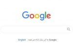 چگونه یک جستجوگر حرفه‌ای باشیم؟