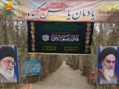 بزرگترین یادمان فاطمی در فتح آباد خفر افتتاح می شود