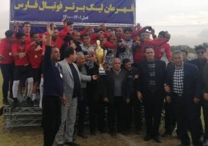 منتخب کازرون قهرمان فوتبال فارس شد