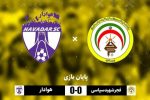 تساوی فجر و هوادار ادامه ناکامی ها