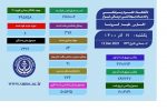 آخرین وضعیت کروناویروس در فارس