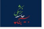 پویش اربعینی با سلیمان خدمت در فارس