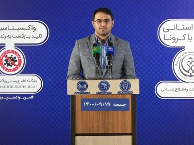 وضعیت وخیم ۱۱۰ بیمار مبتلا به کروناویروس
