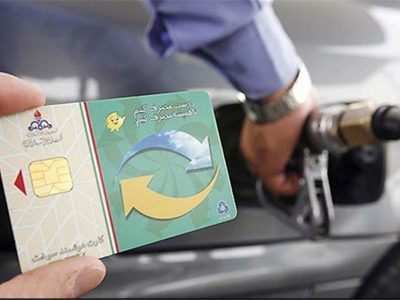 بازیابی رمز کارت هوشمند سوخت شهروندان در فارس