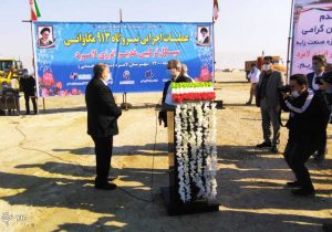 آغاز ساخت نیروگاه ۹۱۳ مگاواتی غدیر در لامرد