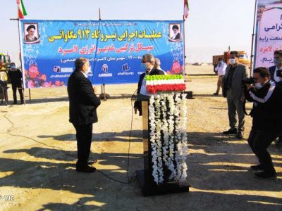 آغاز ساخت نیروگاه ۹۱۳ مگاواتی غدیر در لامرد