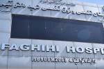 نجات جان مادر قلبی و نوزادش