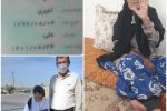 مسن‌ترین فرد داراب فارس در سن ۱۲۴ سالگی در گذشت