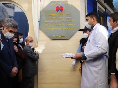 بهره برداری از نخستین مرکز سیکلوترون جنوب و غرب کشور در شیراز