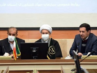 مگا پروژه های کشاورزی در فارس کلید می خورد