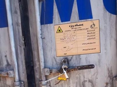 20تن سم سنواتی در فارس امحا می شود