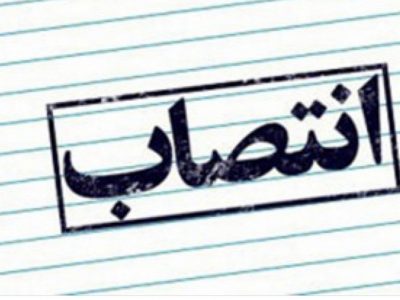 کامران میرحاجی دادستان عمومی و انقلاب مرکز استان فارس شد