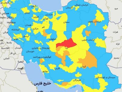 شیراز و نی ریز در وضعیت زرد کرونایی