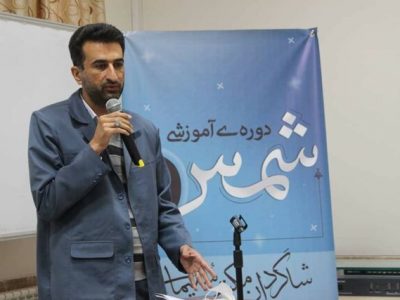 اعلام برنامه‌های دهه فجر دانشگاه‌های فارس