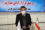 سرگردانی کارگران پنج کارخانه استان را پایان می‌دهیم