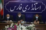 سند آمایش به هم افزایی و هماهنگی اقدامات کمک می‌کند