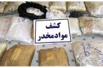 کشف ۱۹۱ کیلوگرم تریاک از خورجین موتور سیکلت