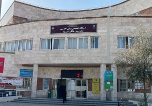 خدمت رسانی مجتمع تخصصی و فوق تخصصی قطب الدین شیراز با تعرفه دولتی