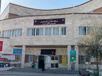 خدمت رسانی مجتمع تخصصی و فوق تخصصی قطب الدین شیراز با تعرفه دولتی