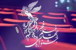 آغاز جشنواره فیلم فجر در فارس
