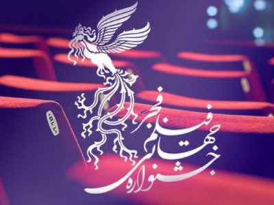 آغاز جشنواره فیلم فجر در فارس