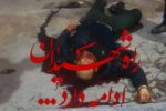 شهادت یکی از پرسنل نیرو‌انتظامی فارس در درگیری با اشرار